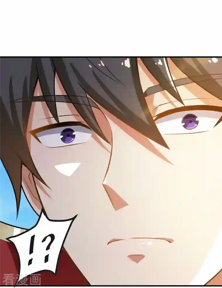 一剑独尊第158话 我去谈判！