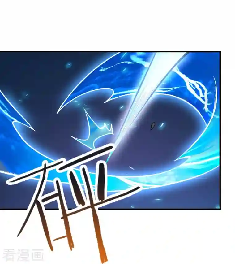 一剑独尊第159话 她是宁国国主？