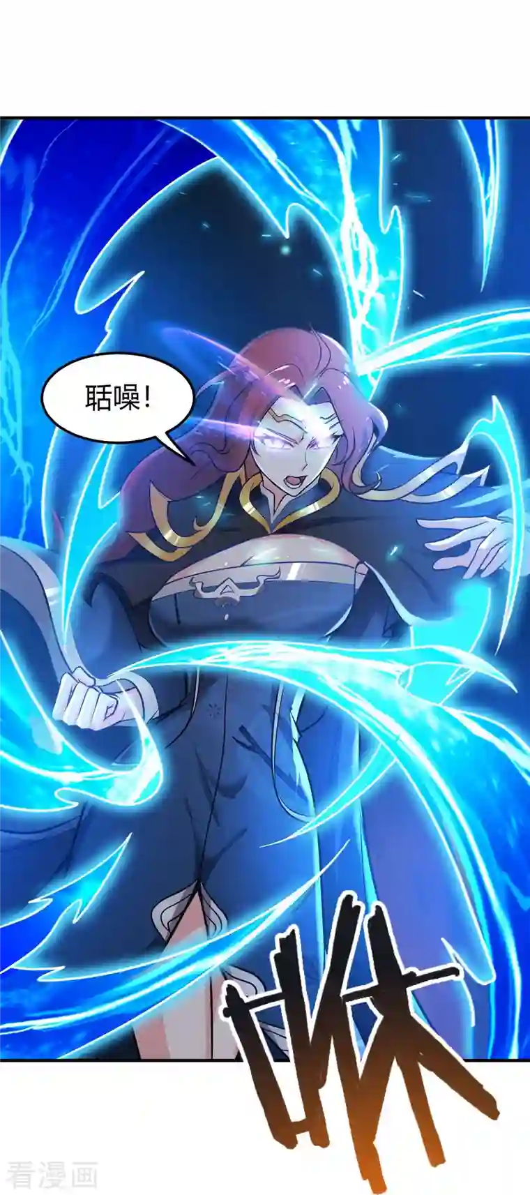 一剑独尊第159话 她是宁国国主？