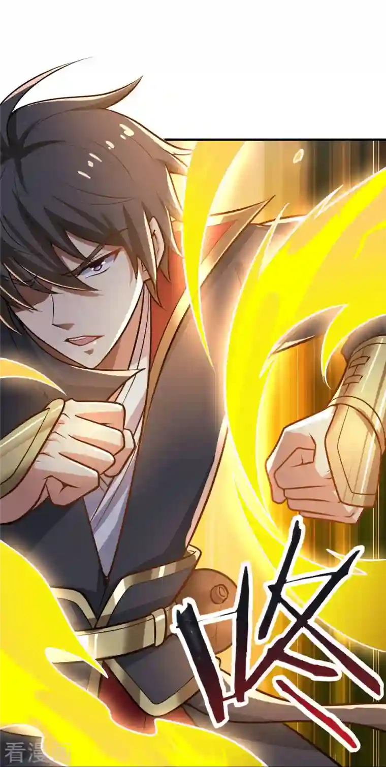 一剑独尊第159话 她是宁国国主？