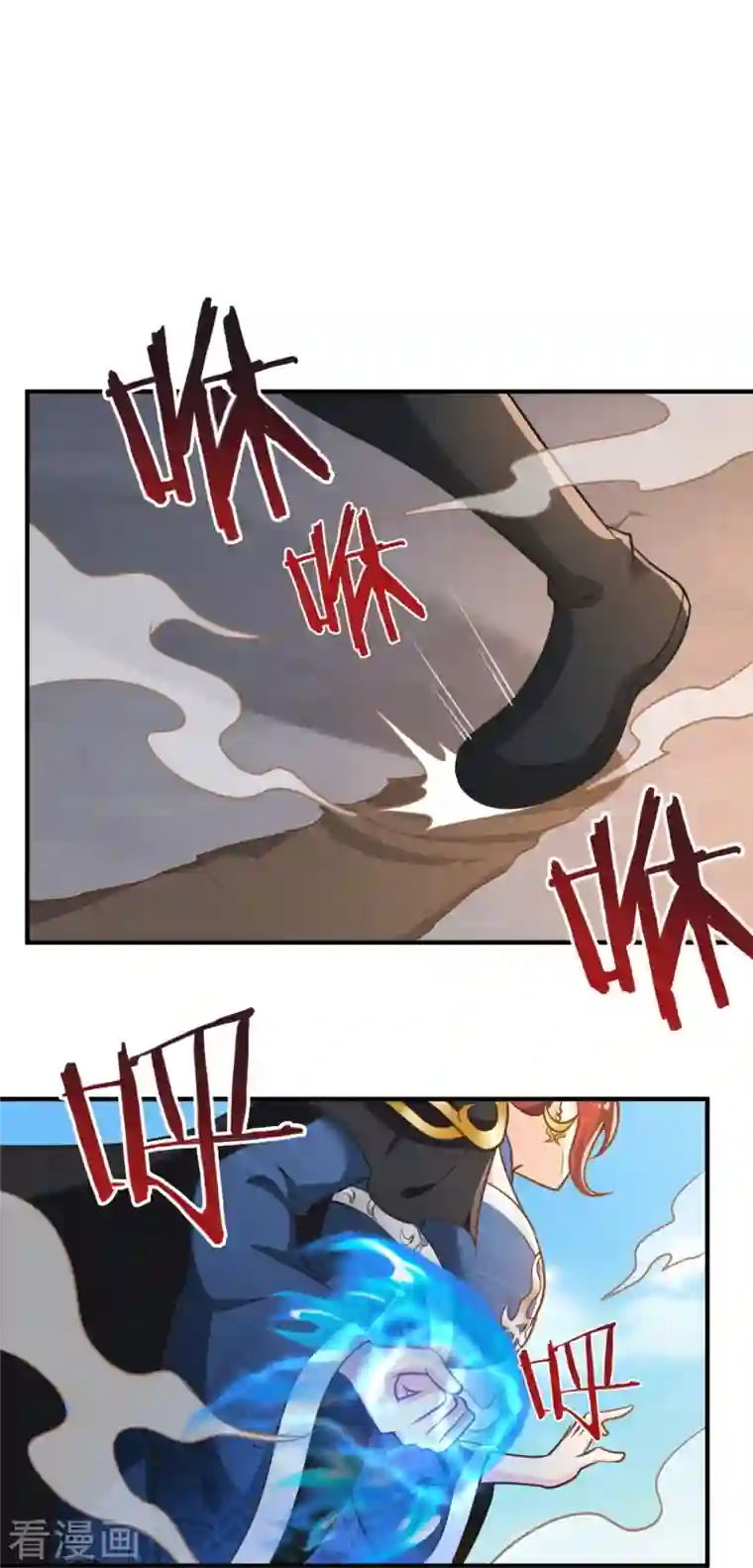 一剑独尊第159话 她是宁国国主？