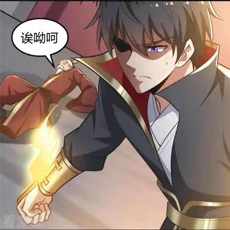 一剑独尊第159话 她是宁国国主？