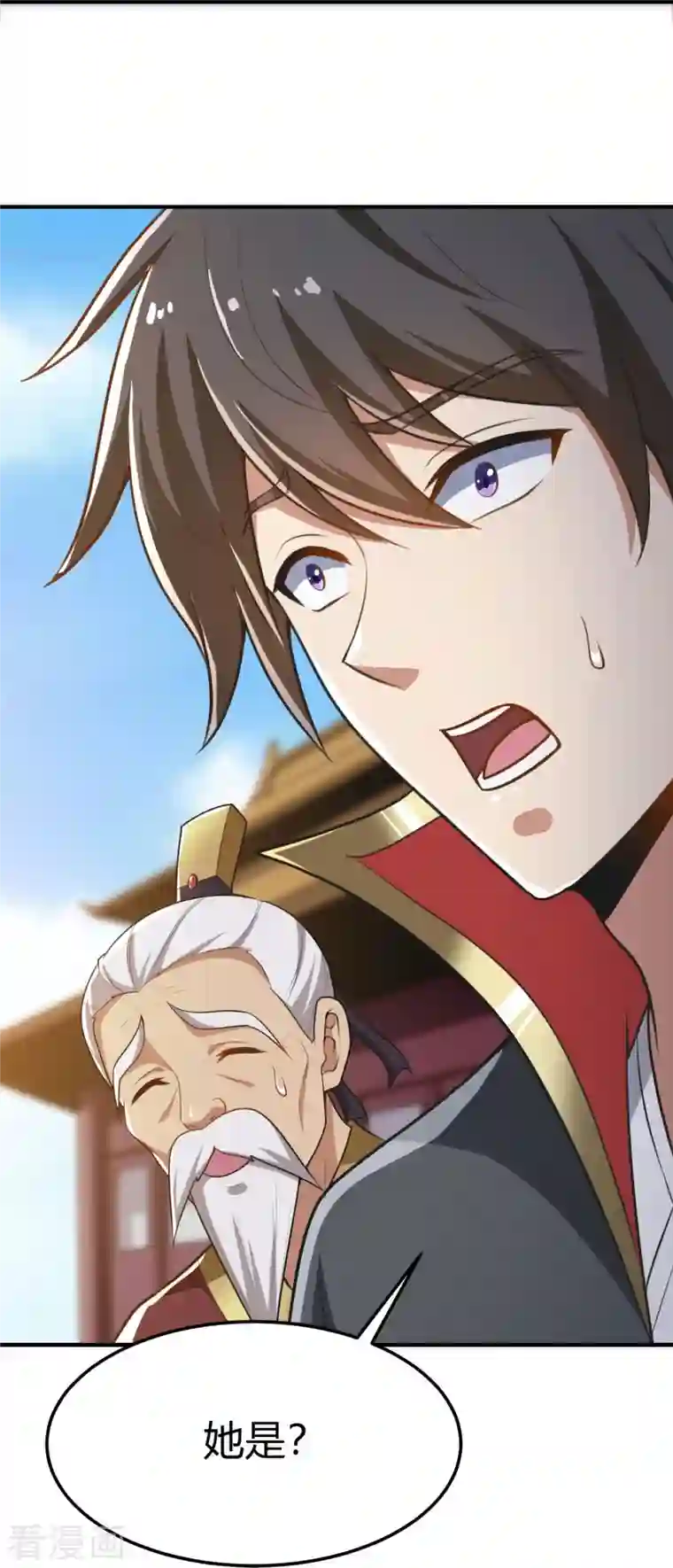 一剑独尊第159话 她是宁国国主？