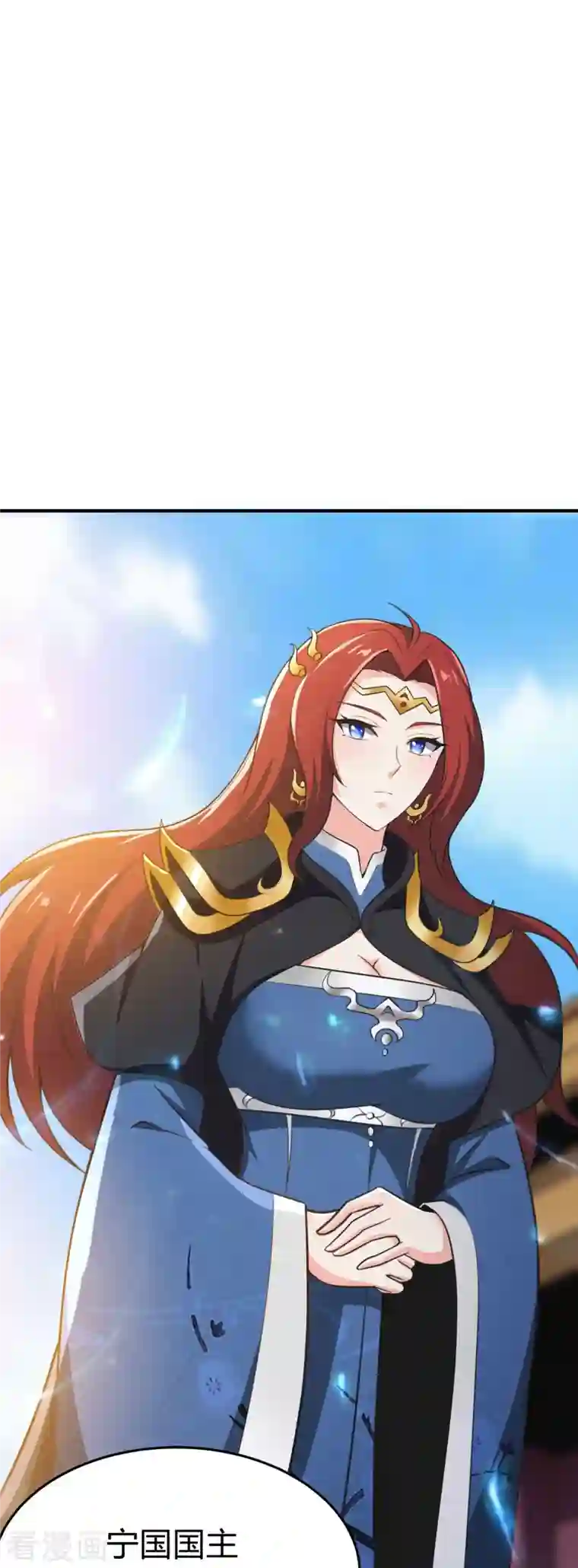 一剑独尊第159话 她是宁国国主？