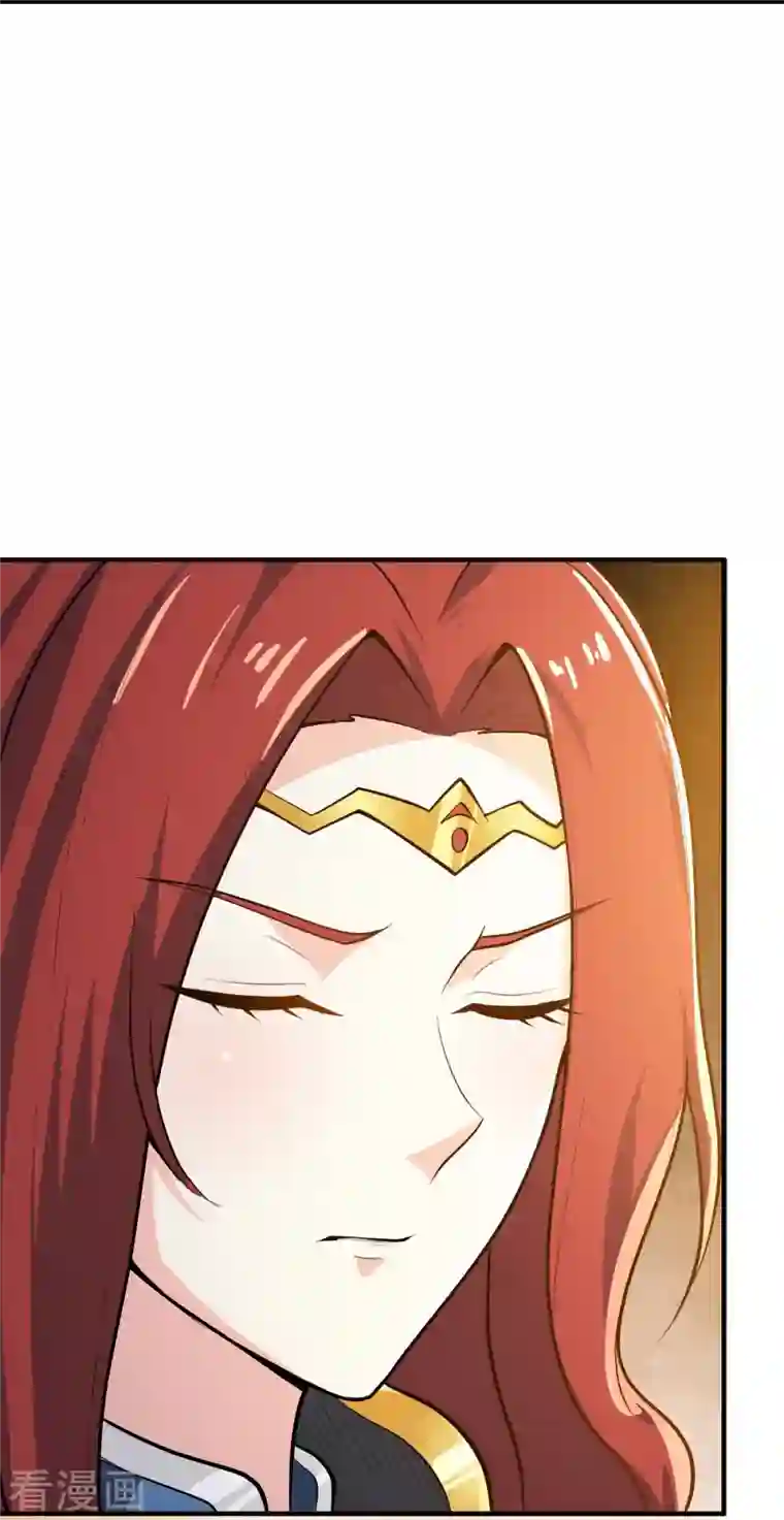 一剑独尊第159话 她是宁国国主？