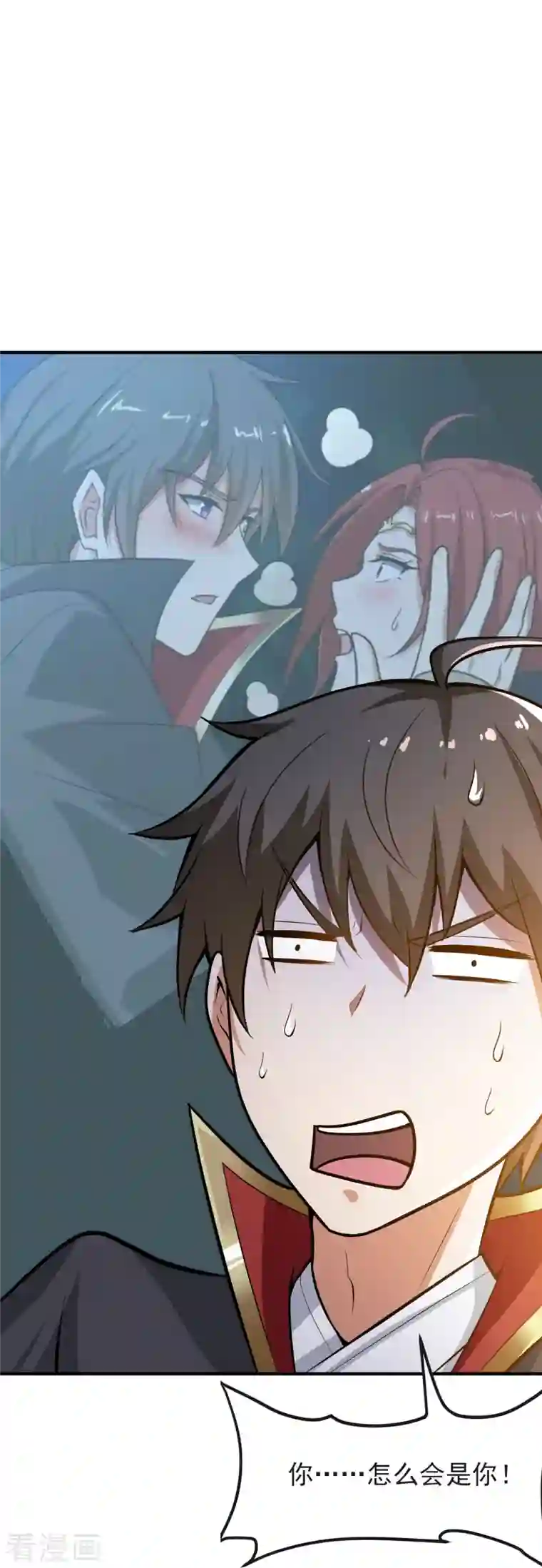 一剑独尊第159话 她是宁国国主？