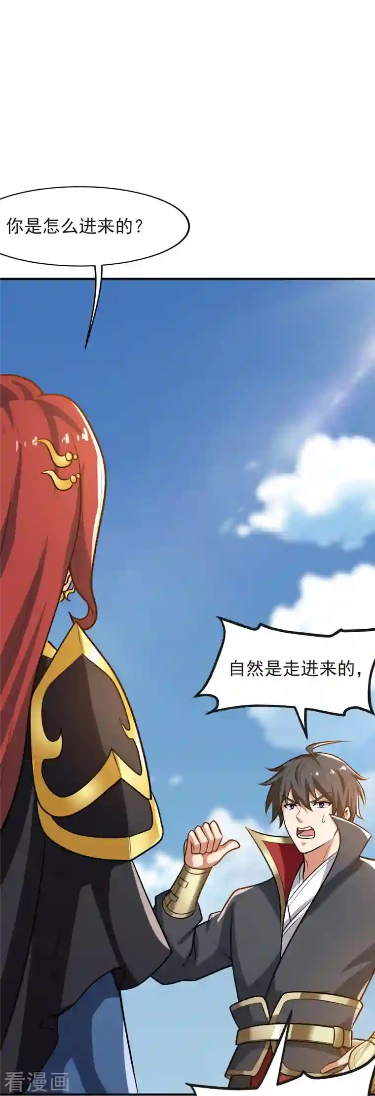 一剑独尊第159话 她是宁国国主？