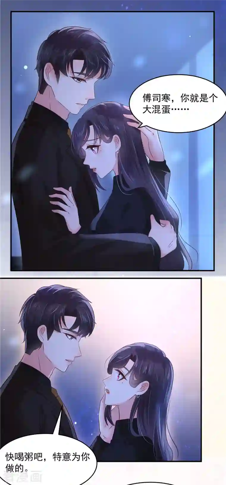 重生相逢：给你我的独家宠溺第127话 更害怕你讨厌我