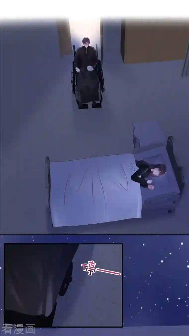 重生相逢：给你我的独家宠溺第127话 更害怕你讨厌我