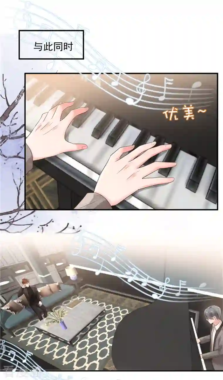 重生相逢：给你我的独家宠溺第128话 心痛的感觉