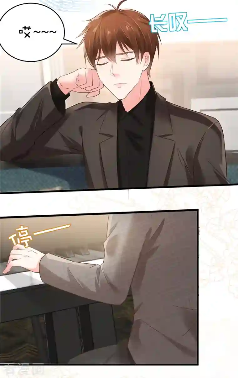 重生相逢：给你我的独家宠溺第128话 心痛的感觉