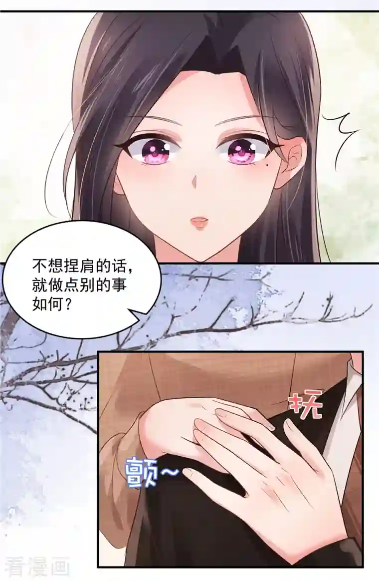 重生相逢：给你我的独家宠溺第129话 别想让我放你走