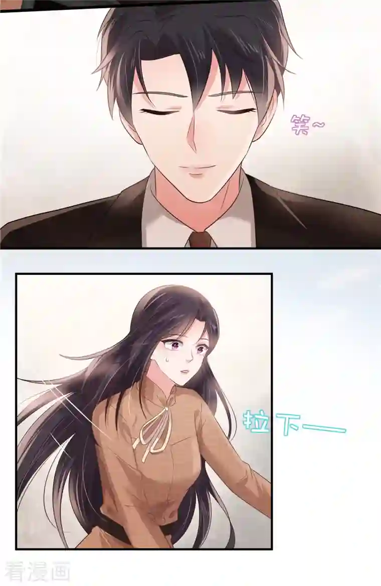 重生相逢：给你我的独家宠溺第129话 别想让我放你走