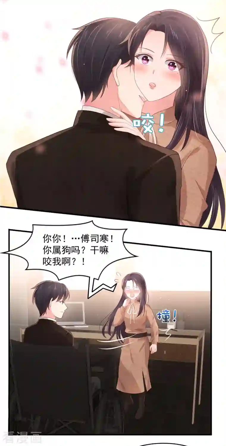 重生相逢：给你我的独家宠溺第129话 别想让我放你走