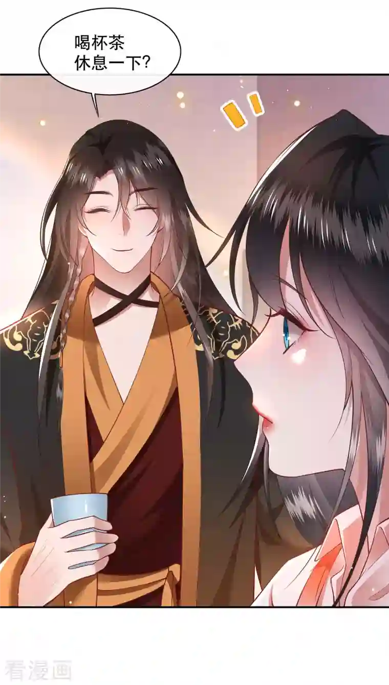 这个王妃路子野第99话 你在教老娘做事？