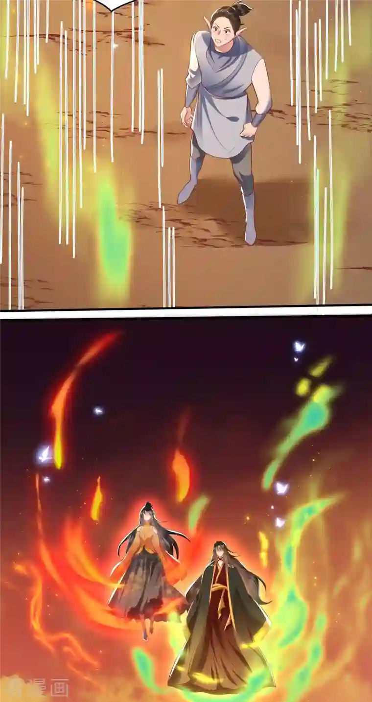 这个王妃路子野第99话 你在教老娘做事？