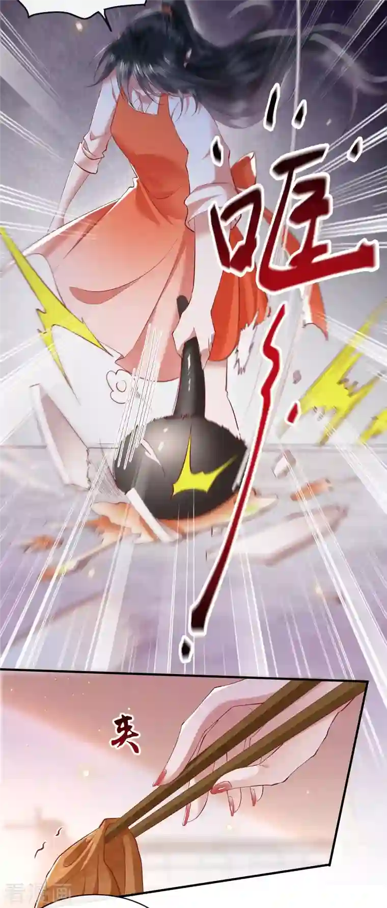 这个王妃路子野第99话 你在教老娘做事？