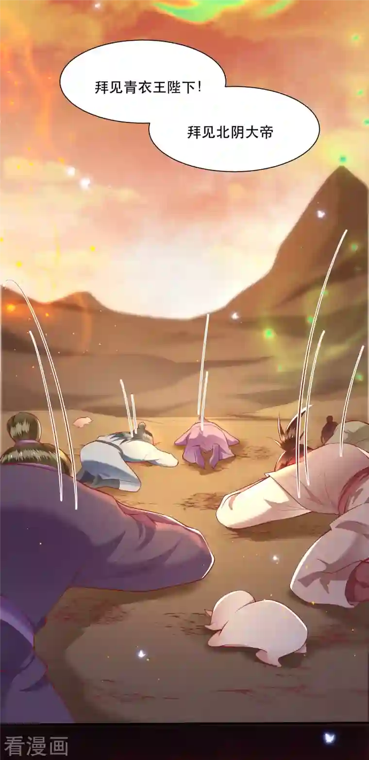 这个王妃路子野第99话 你在教老娘做事？