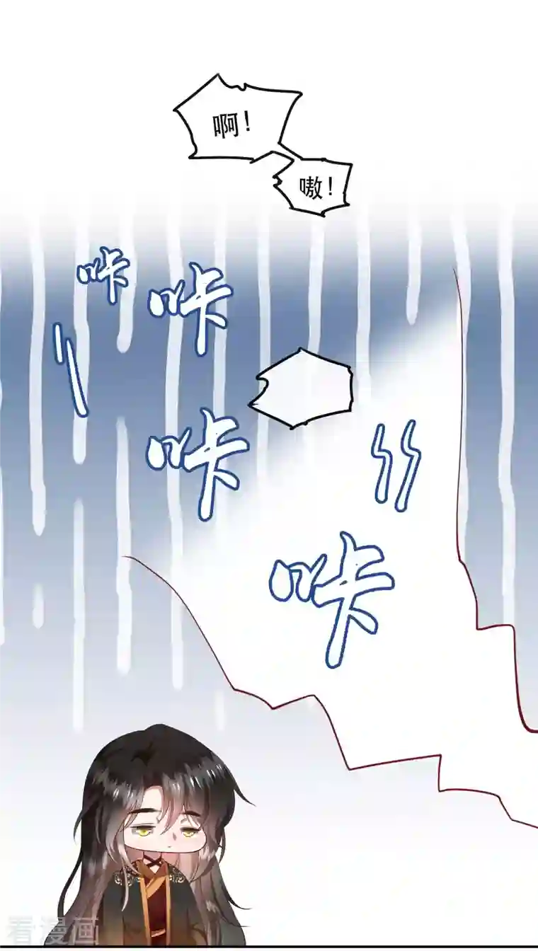 这个王妃路子野第99话 你在教老娘做事？