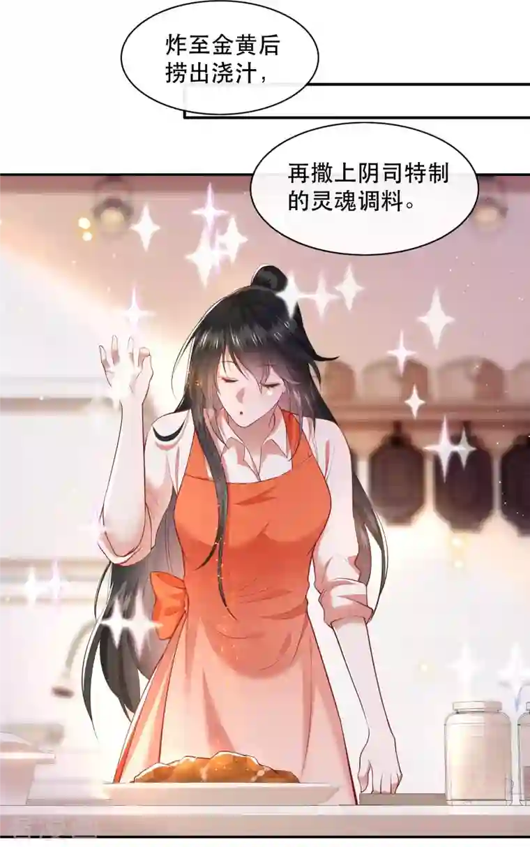 这个王妃路子野第99话 你在教老娘做事？