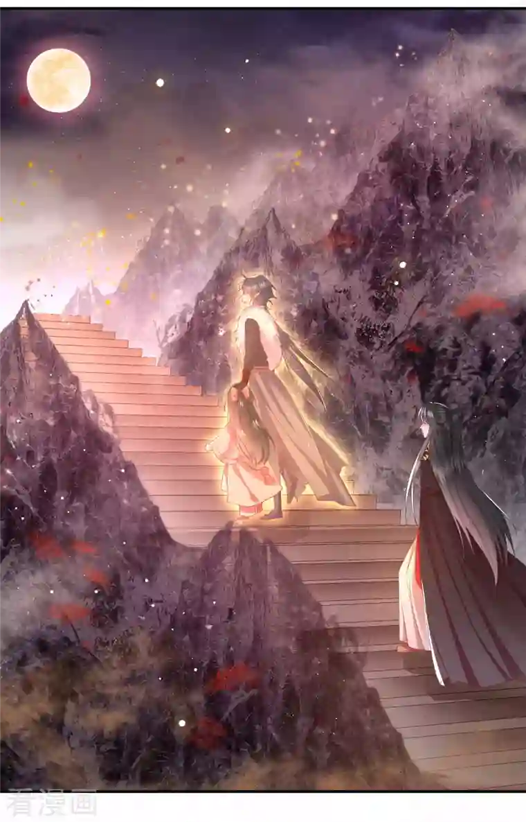 这个王妃路子野第100话 考虑考虑当我大嫂？