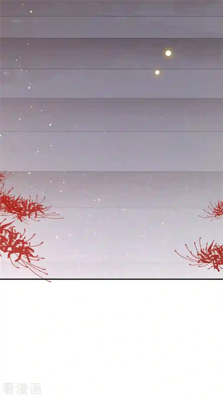 这个王妃路子野第100话 考虑考虑当我大嫂？