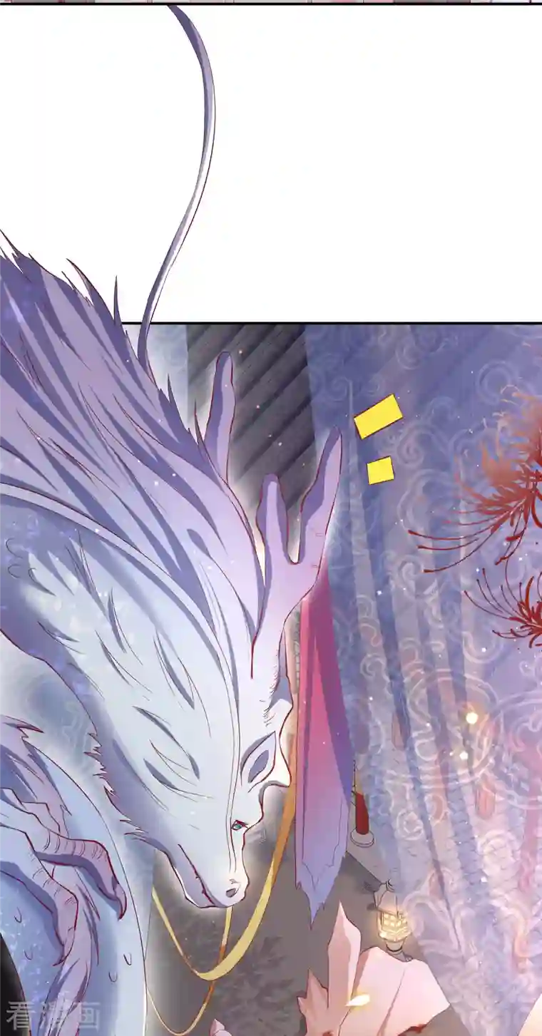 这个王妃路子野第100话 考虑考虑当我大嫂？