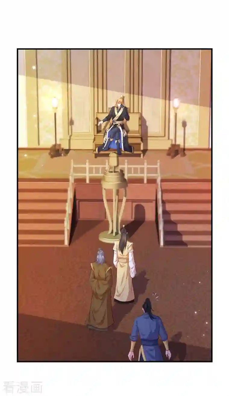 我有百万技能点第64话 卑躬屈膝