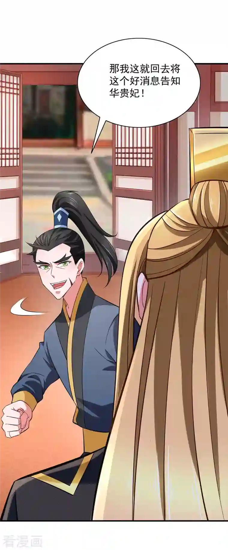 我有百万技能点第65话 今后的打算