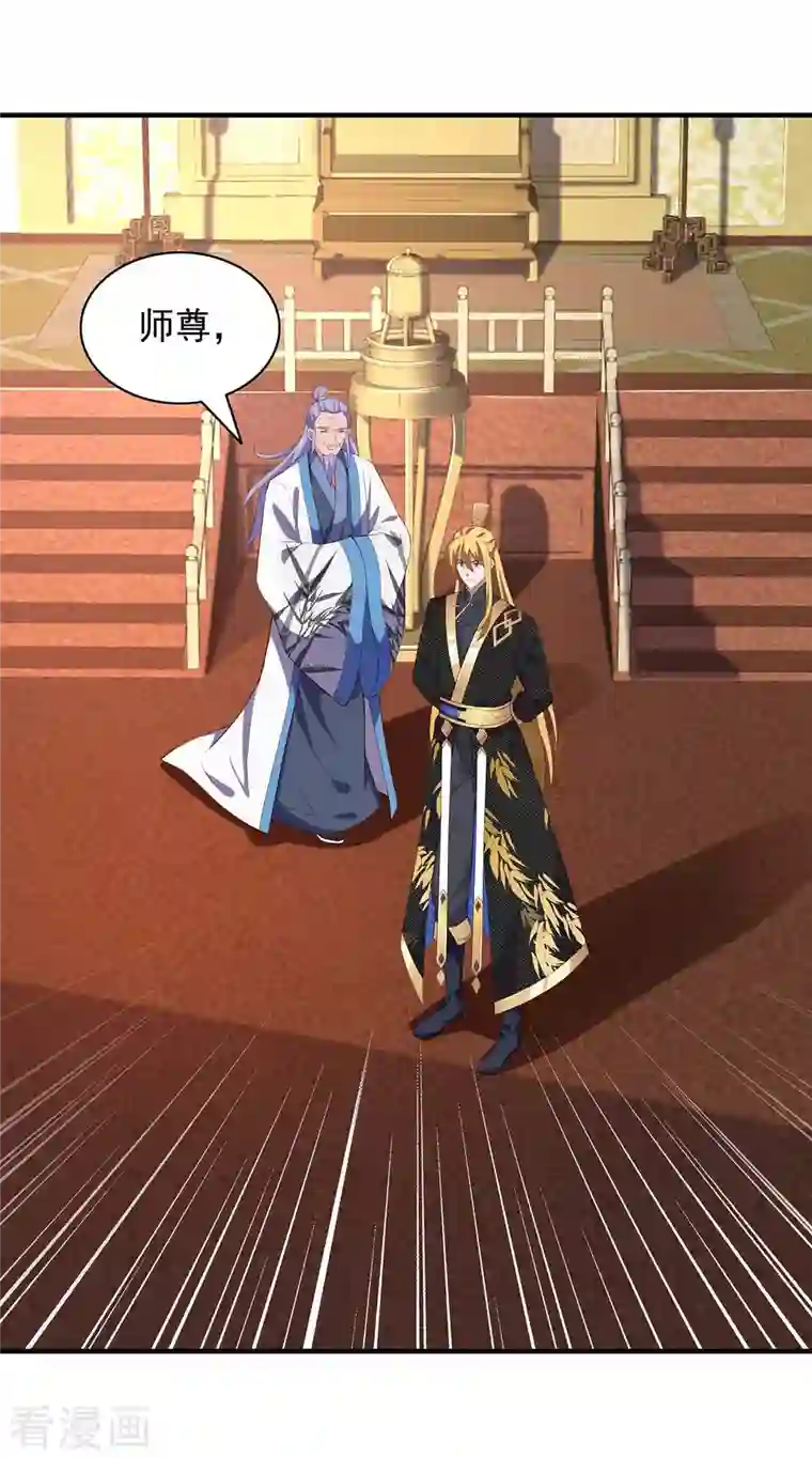 我有百万技能点第65话 今后的打算