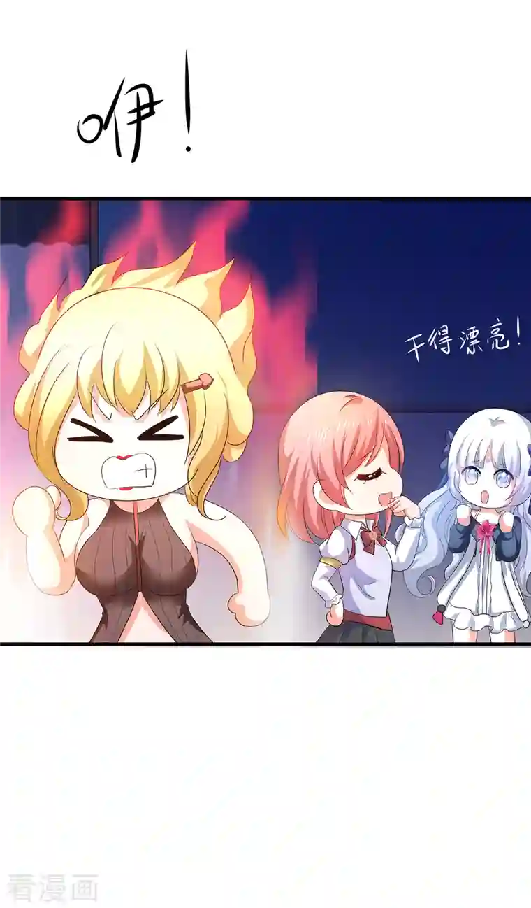 无敌学霸系统第141话 真正的你，非常美！