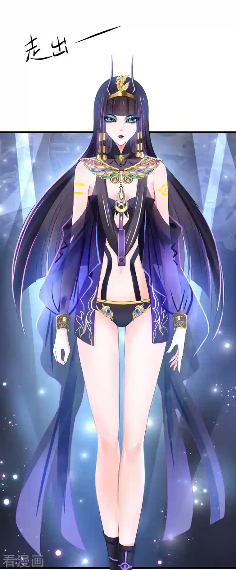 无敌学霸系统第141话 真正的你，非常美！