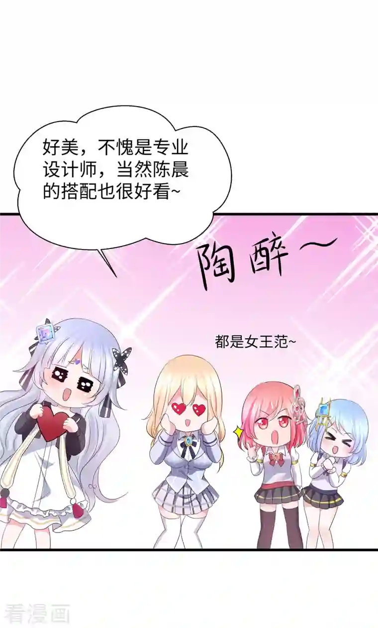 无敌学霸系统第141话 真正的你，非常美！