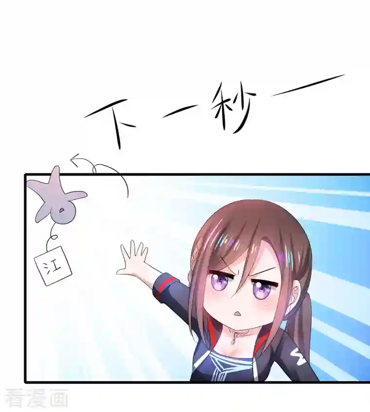 无敌学霸系统第141话 真正的你，非常美！