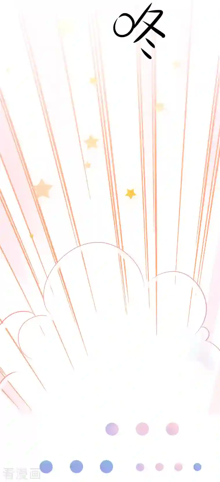 无敌学霸系统第141话 真正的你，非常美！