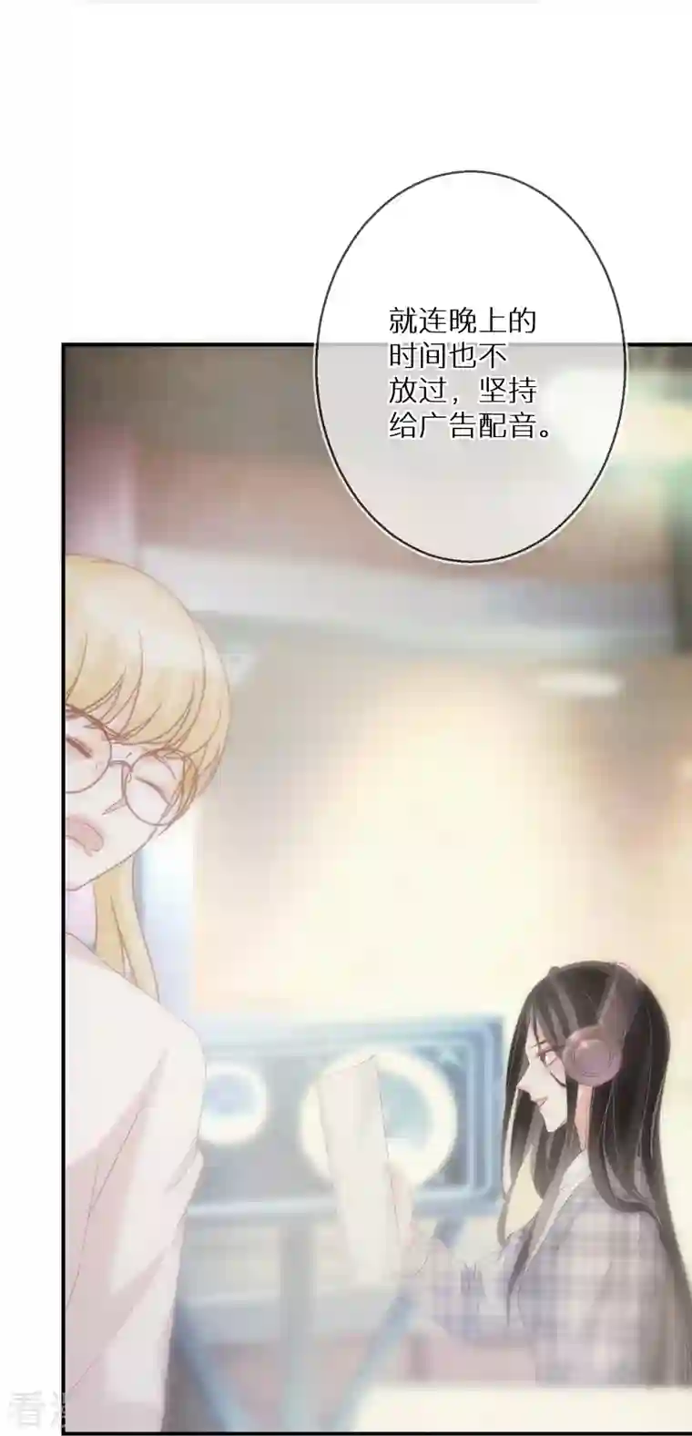 双面沦陷第98话 女演员劳模典范