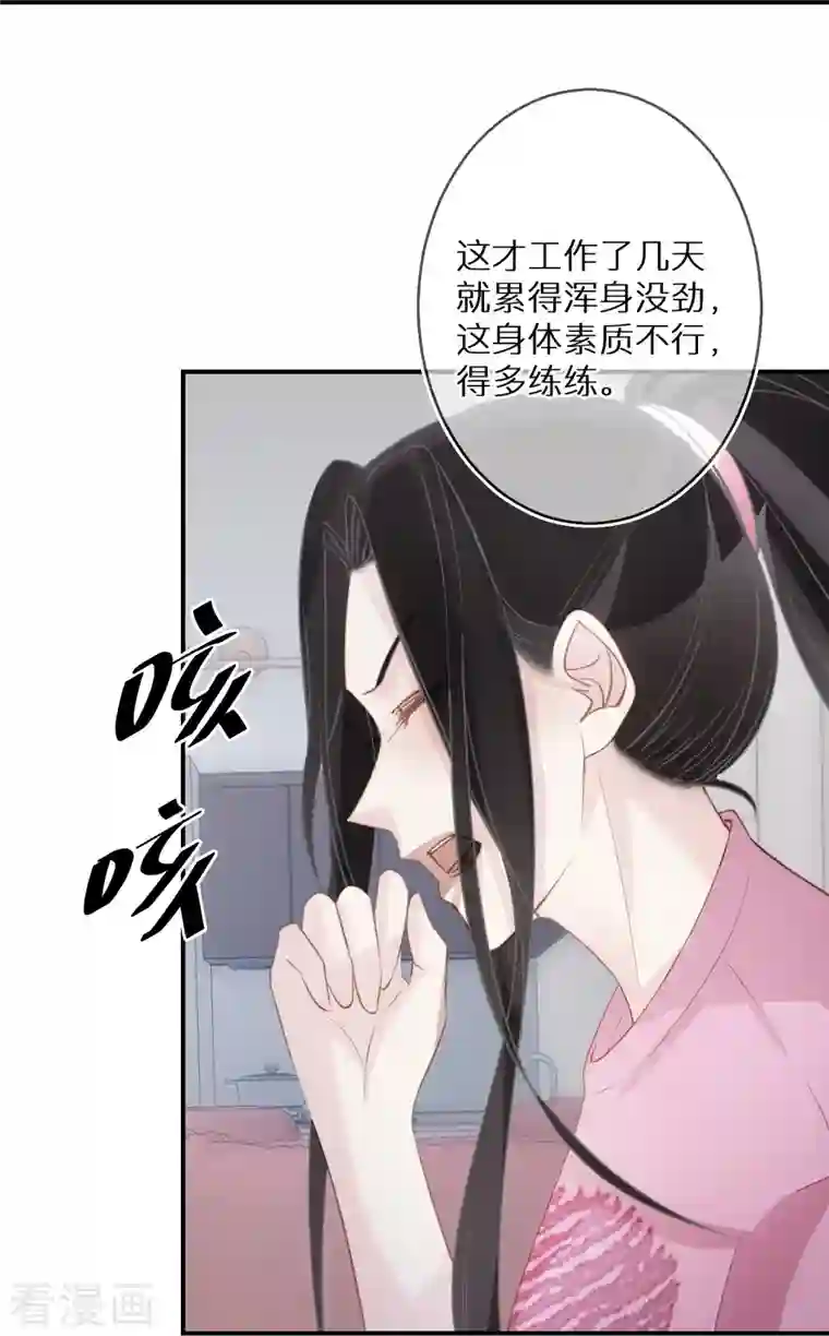 双面沦陷第98话 女演员劳模典范