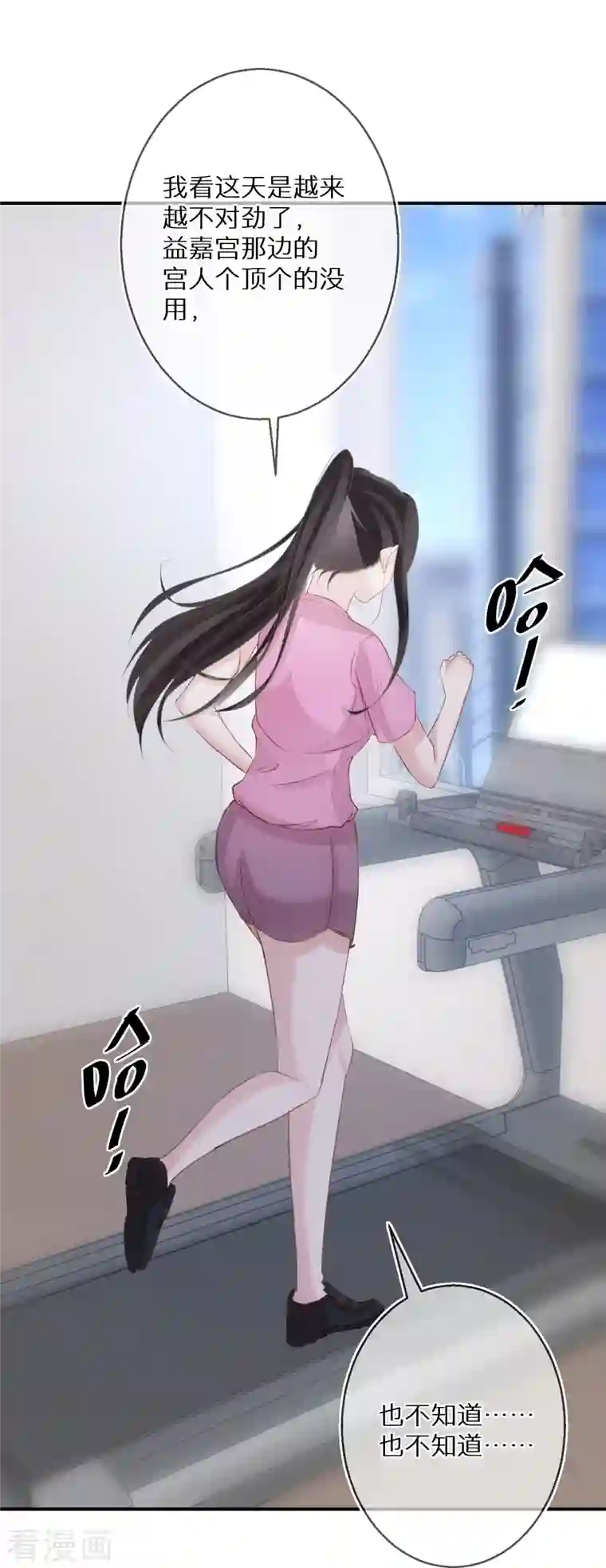 双面沦陷第98话 女演员劳模典范