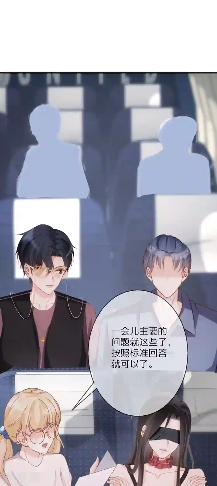 双面沦陷第98话 女演员劳模典范