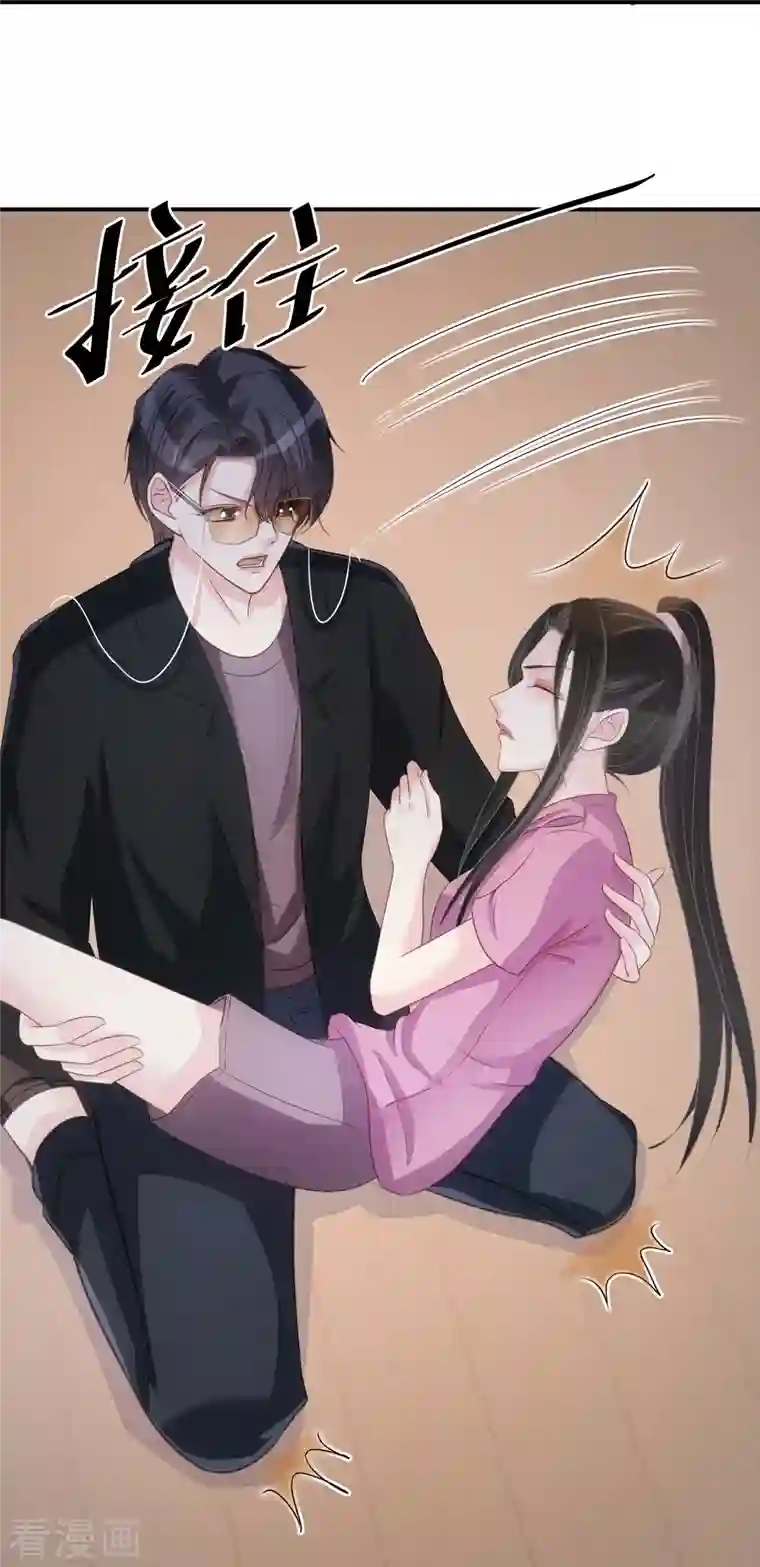 双面沦陷第98话 女演员劳模典范