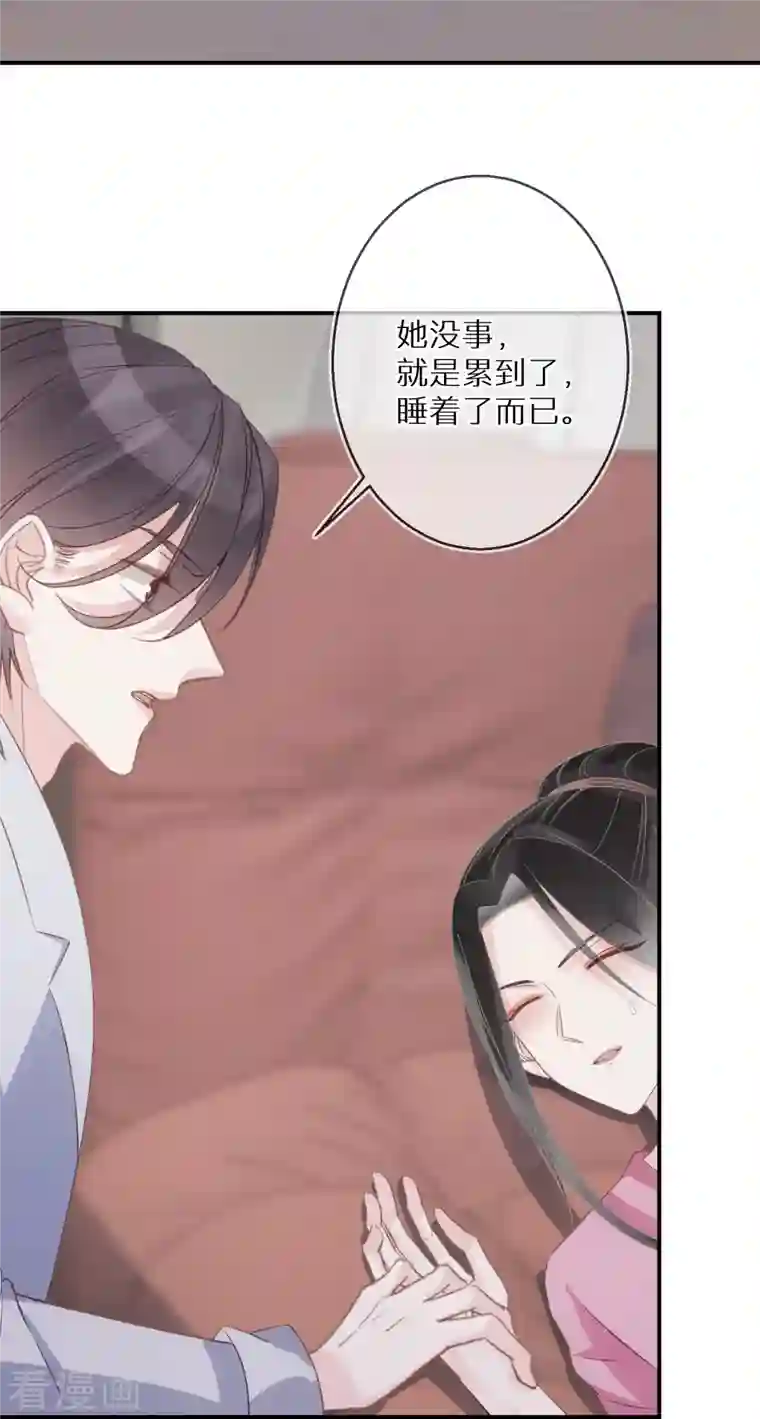 双面沦陷第98话 女演员劳模典范