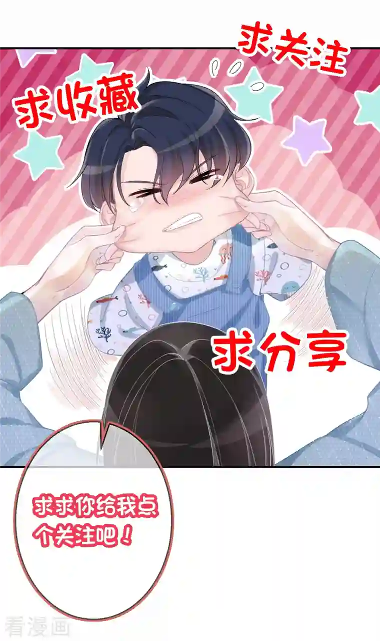 双面沦陷第98话 女演员劳模典范