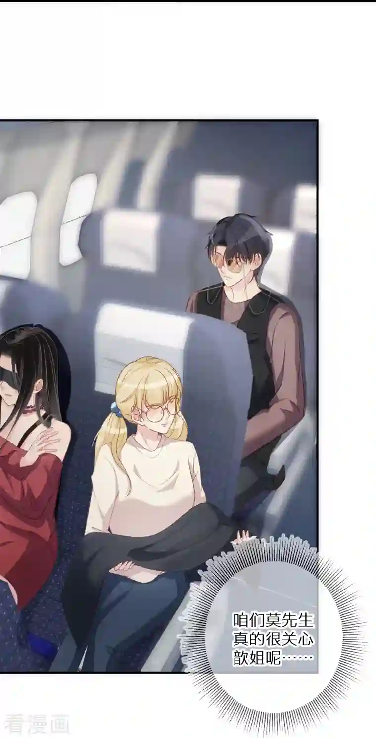 双面沦陷第98话 女演员劳模典范