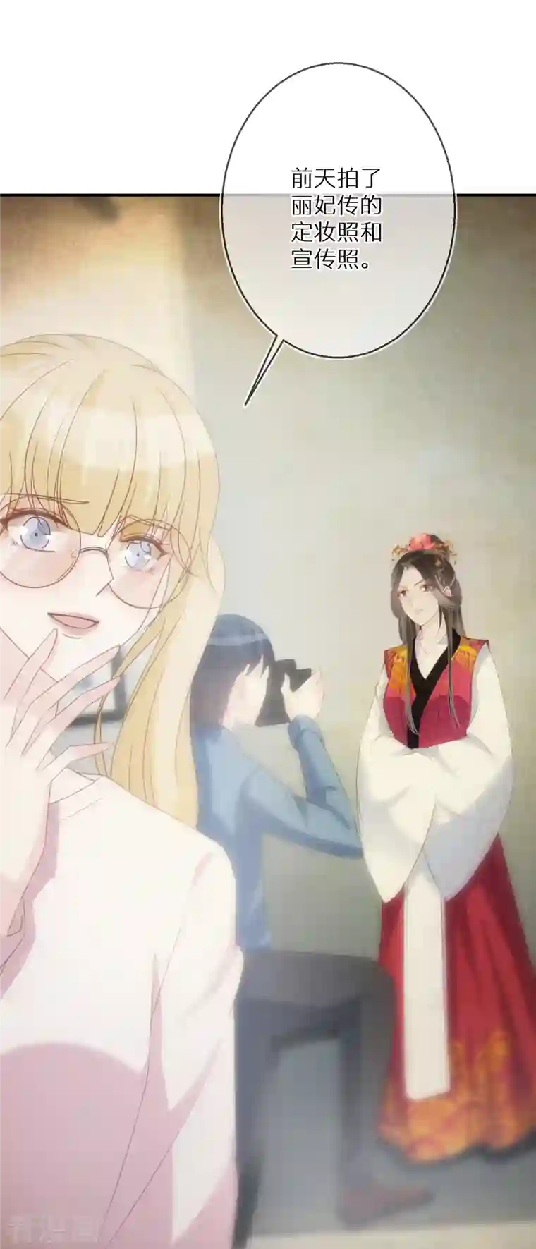 双面沦陷第98话 女演员劳模典范