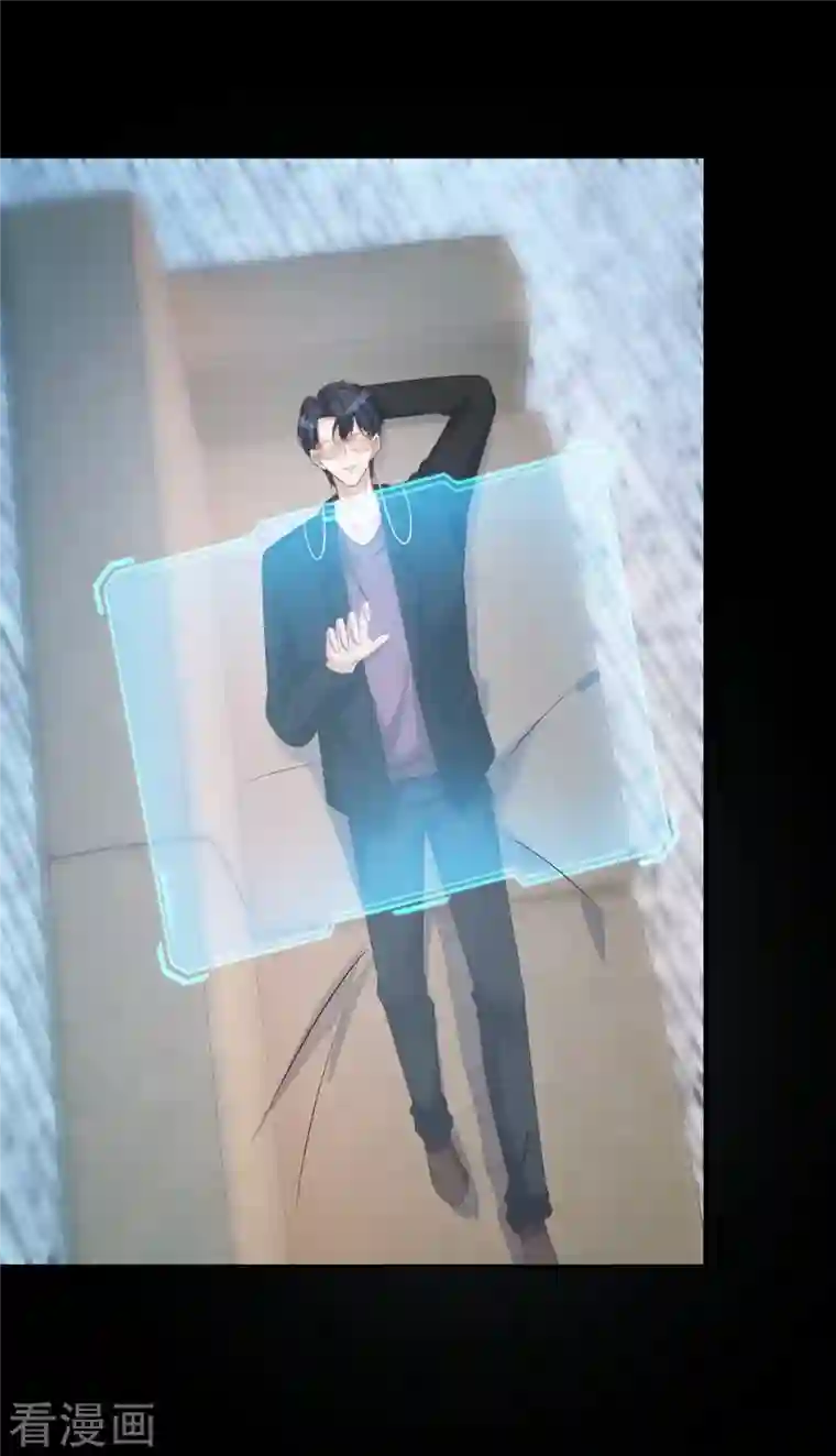 双面沦陷第99话 人不可貌相