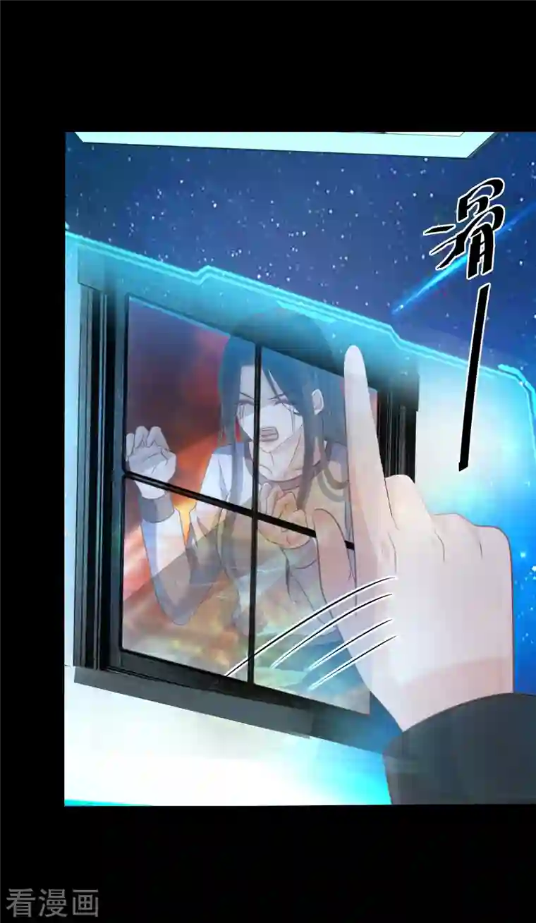 双面沦陷第99话 人不可貌相