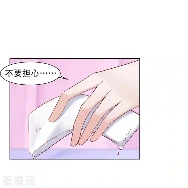 丞相大人求休妻第42话 自杀