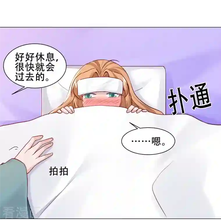 丞相大人求休妻第42话 自杀