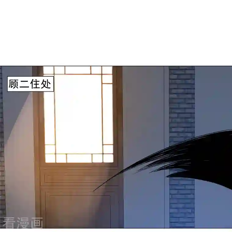 丞相大人求休妻第42话 自杀