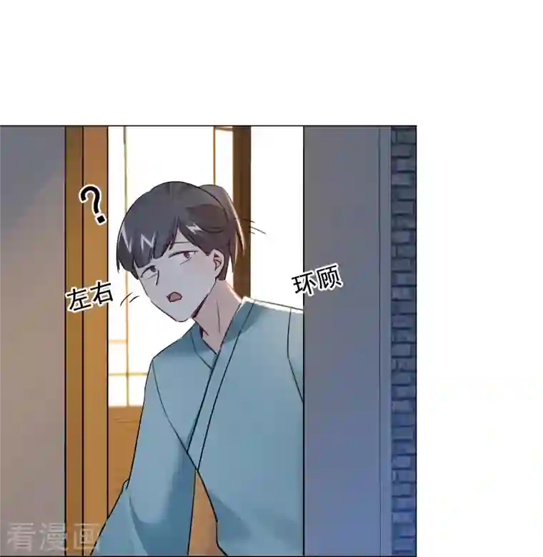 丞相大人求休妻第42话 自杀